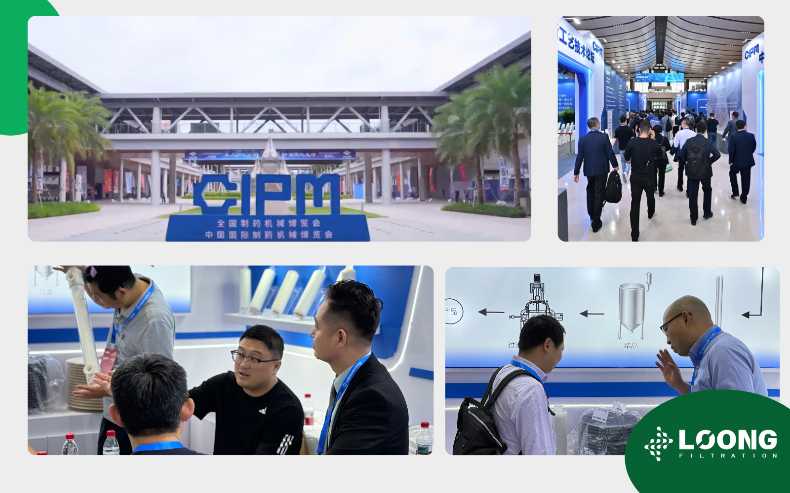 Блестящее закрытие | LOONG FILTRATION блистает на CIPM 2025, расширяя возможности фармацевтической промышленности 